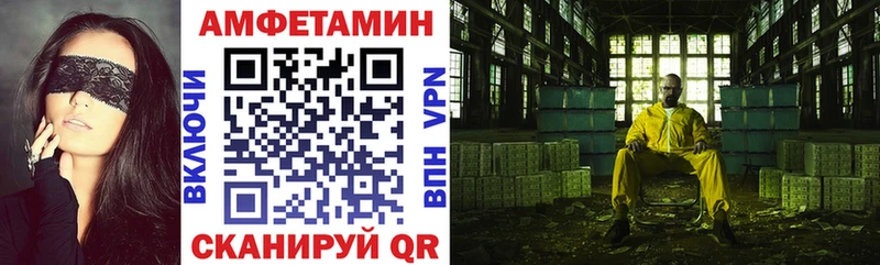 Amphetamine Розовый  Кимовск 