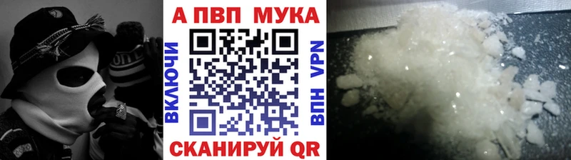 Альфа ПВП Crystall  где купить наркоту  Кимовск 
