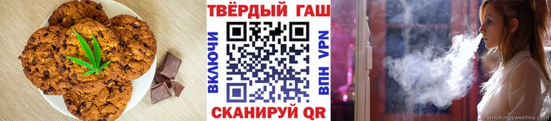 hydra зеркало  продажа наркотиков  Кимовск  Canna-Cookies конопля 