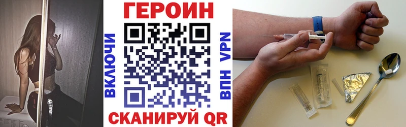 hydra онион  Кимовск  Героин гречка 