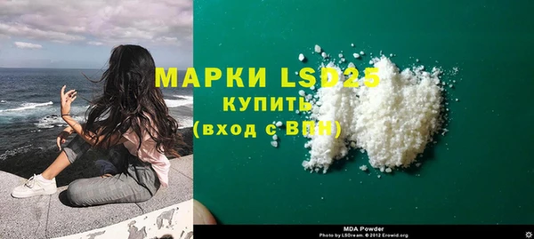наркотики Верея