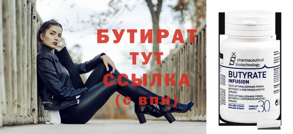 наркотики Верея