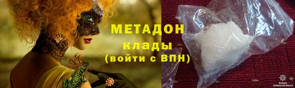 наркотики Верея