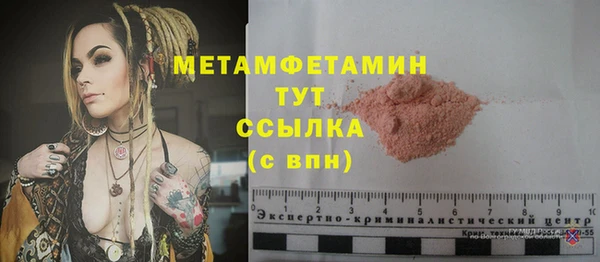 синтетический гашиш Верхнеуральск