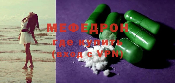 наркотики Верея