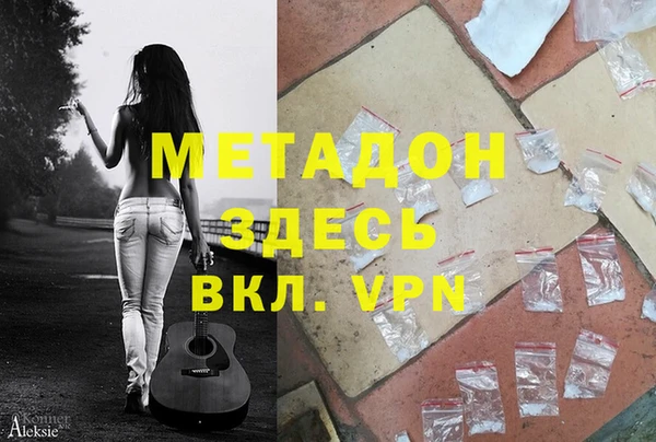 наркотики Верея