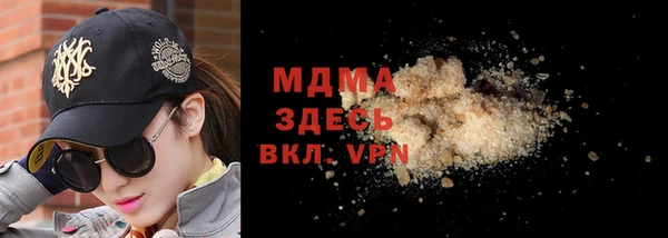 PSILOCYBIN Верхний Тагил