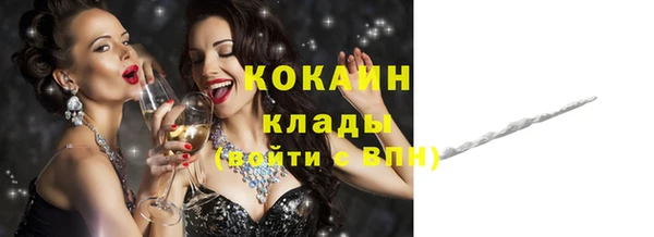 наркотики Верея