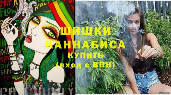 наркотики Верея