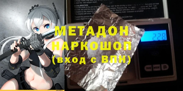 кокаин премиум Бугульма