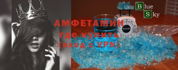 альфа пвп Бронницы