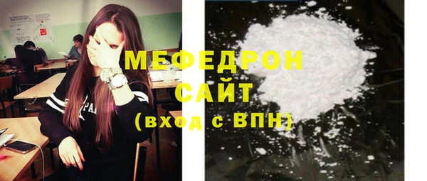 прущая мука Бородино
