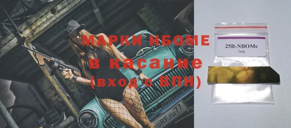 наркотики Верея