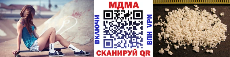 MDMA Molly  хочу наркоту  Кимовск 