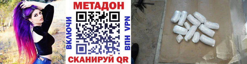 МЕТАДОН VHQ Кимовск