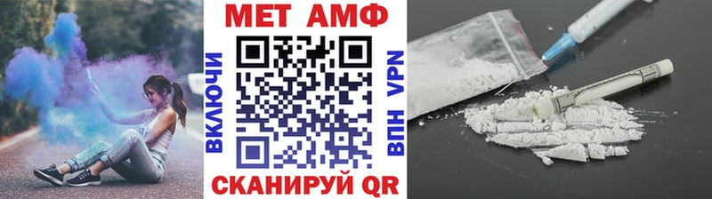 Метамфетамин винт  где купить наркотик  Кимовск 