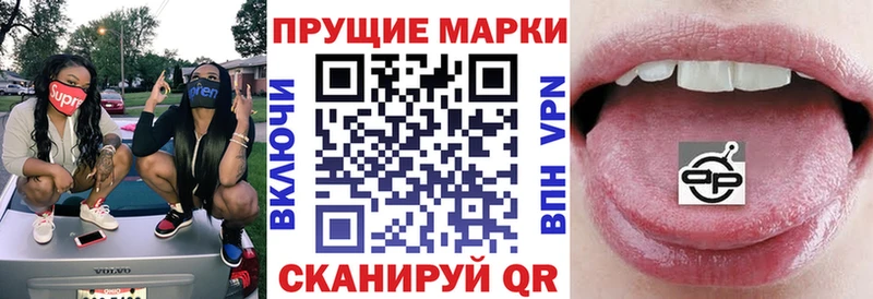 цена наркотик  mega ссылки  Наркотические марки 1,5мг  Кимовск 