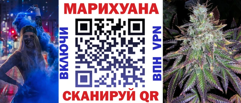 Каннабис марихуана  Кимовск 